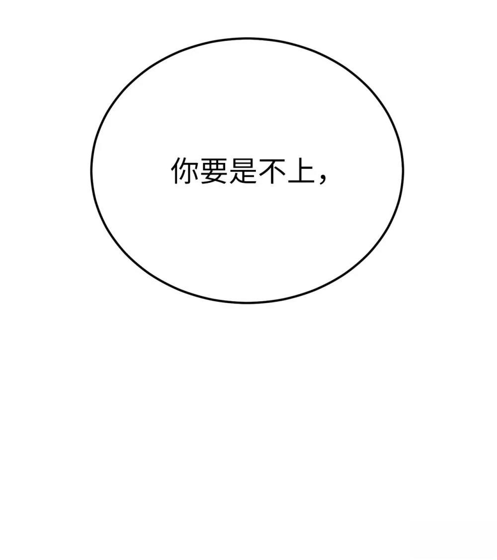 第13话45