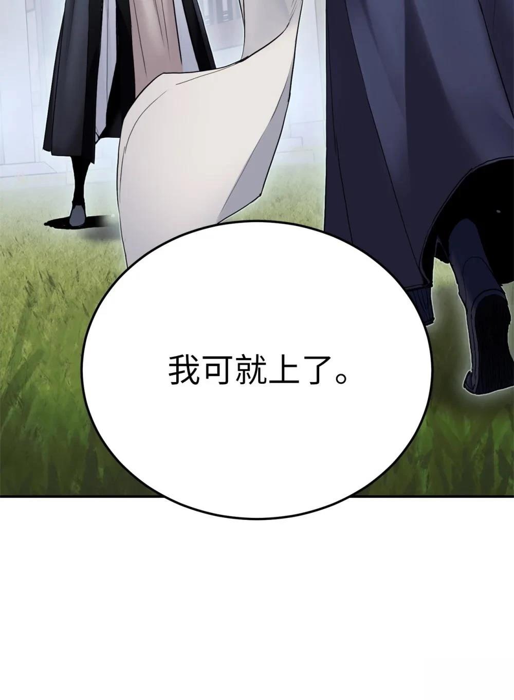 第13话47