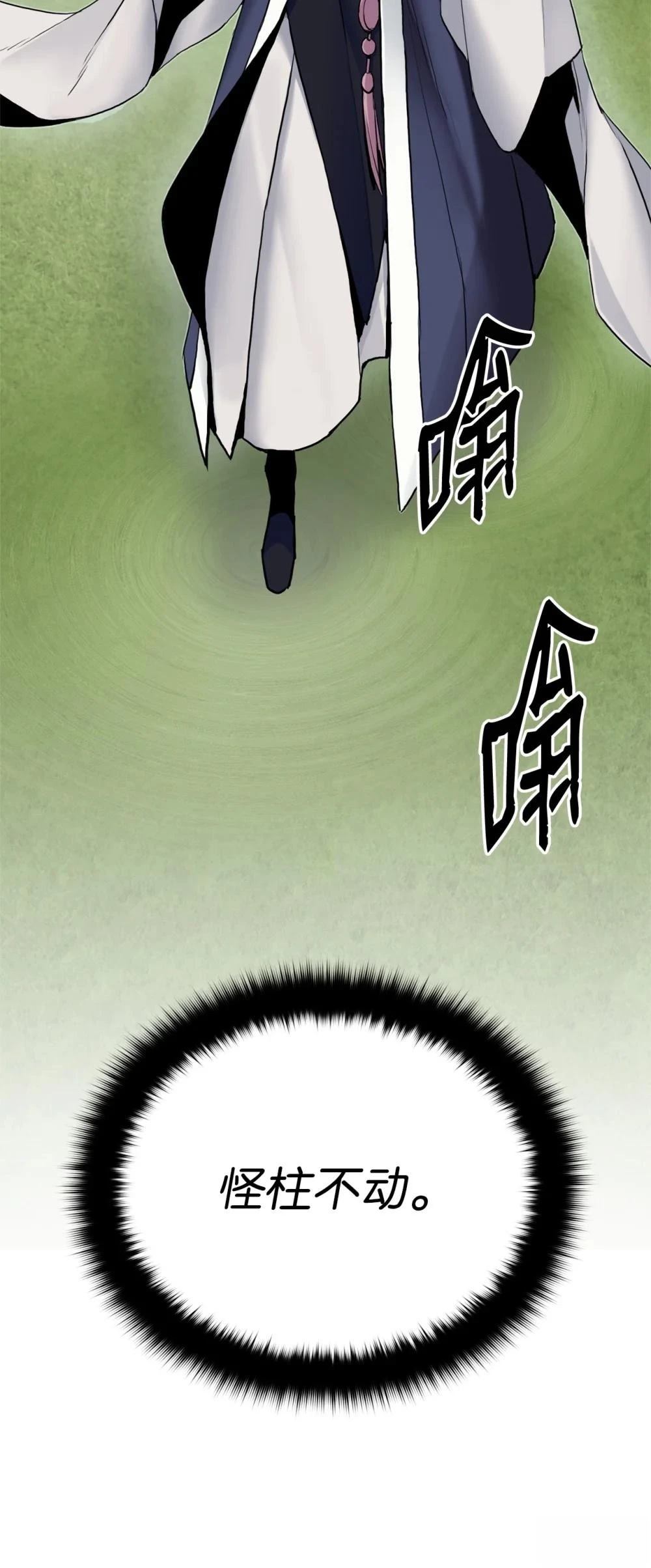 第13话49