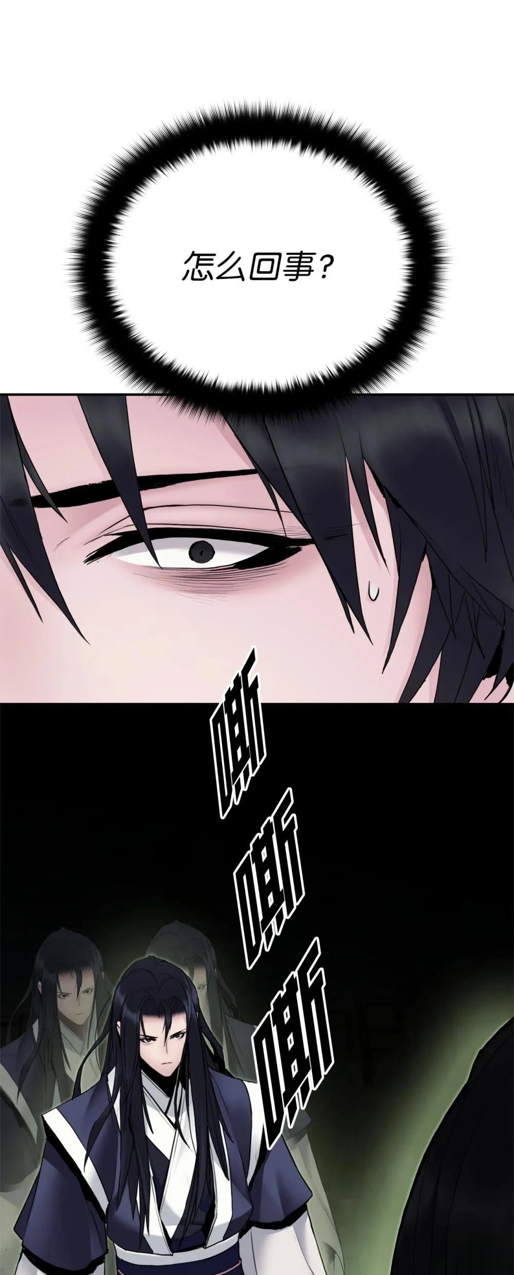 第13话51