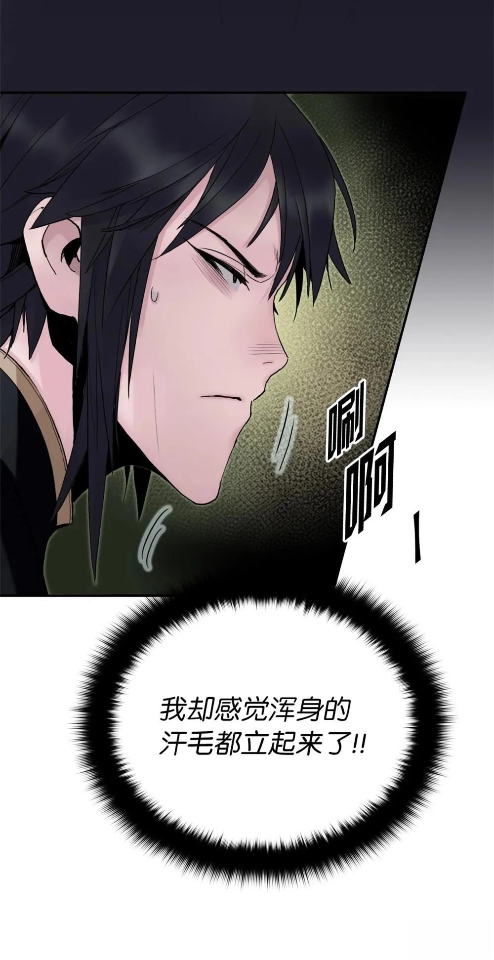 第13话53