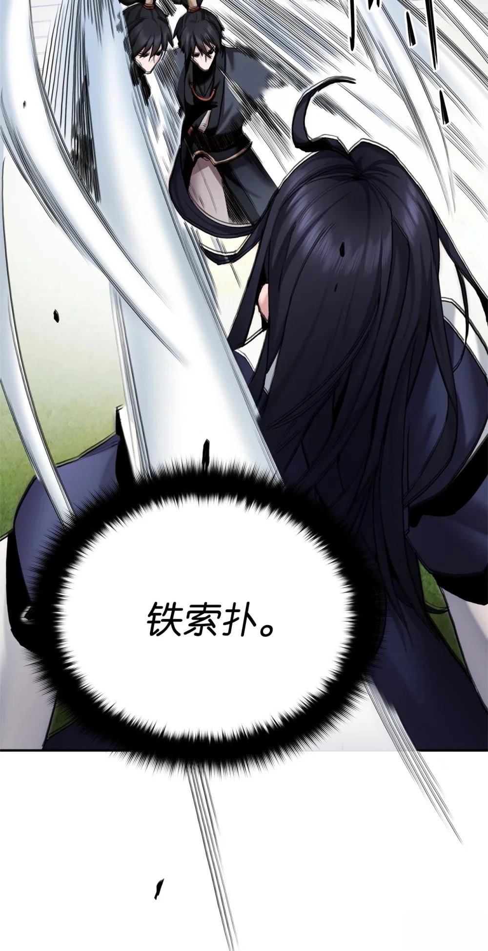 第13话59