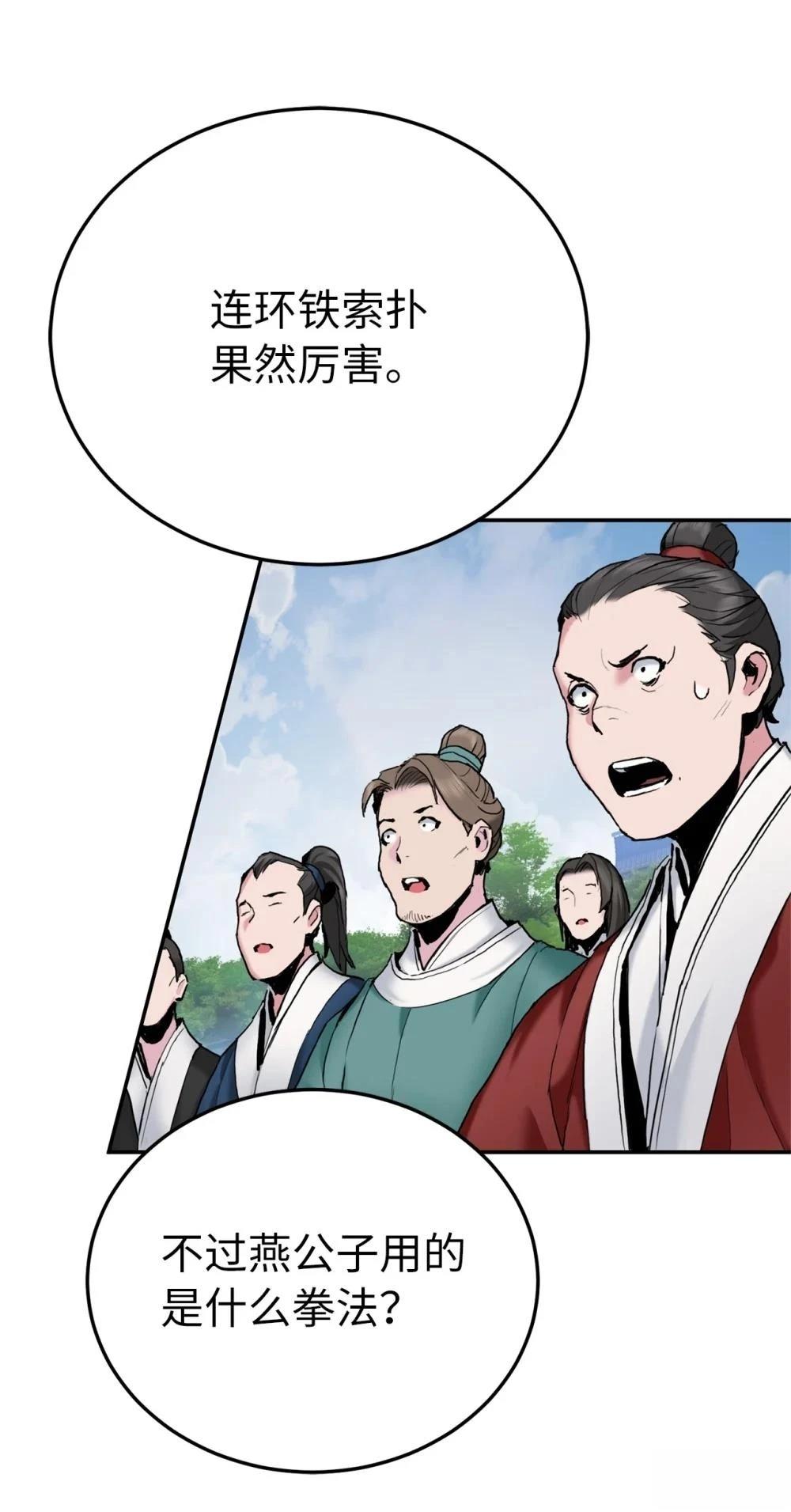 第13话62