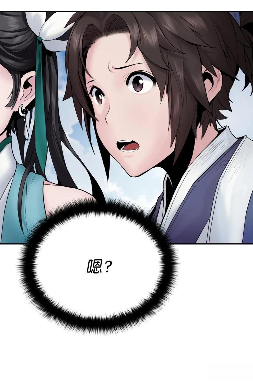 第13话63
