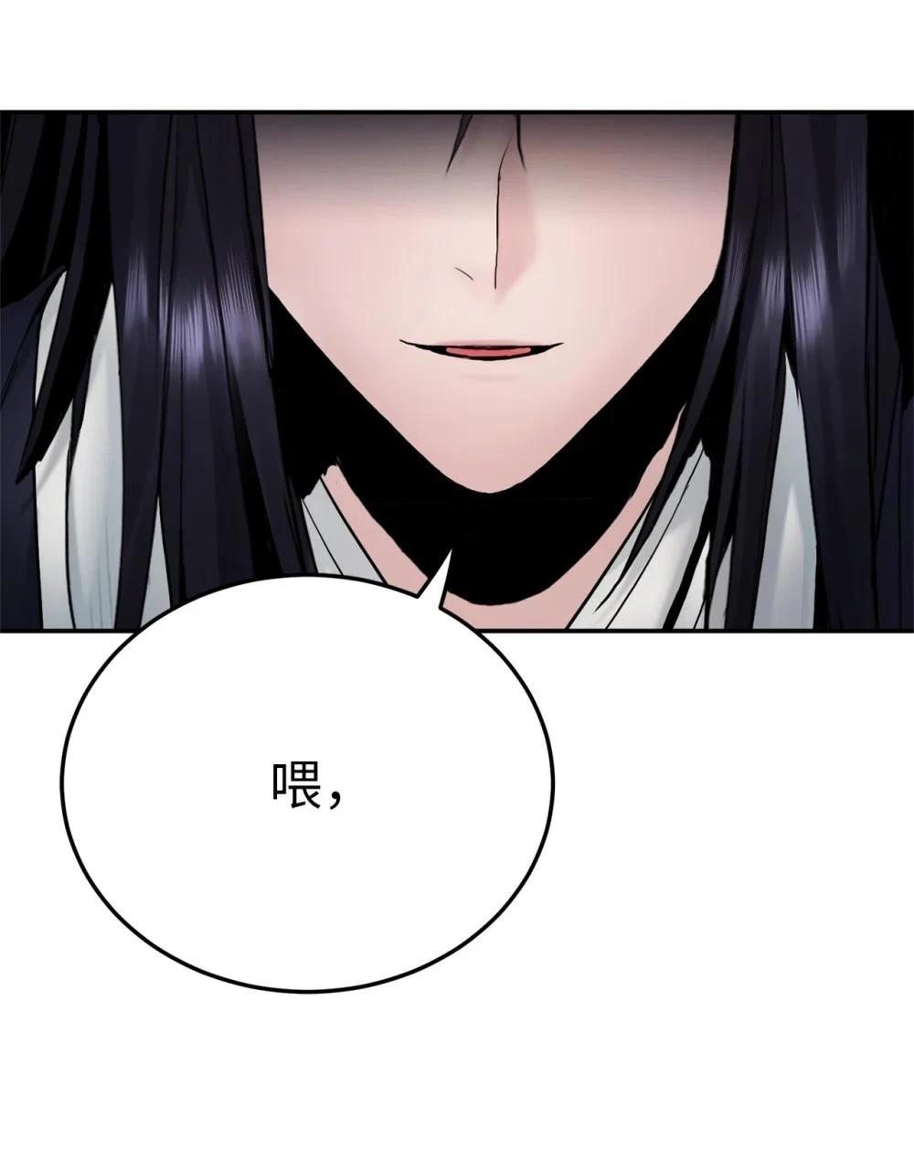第13话75