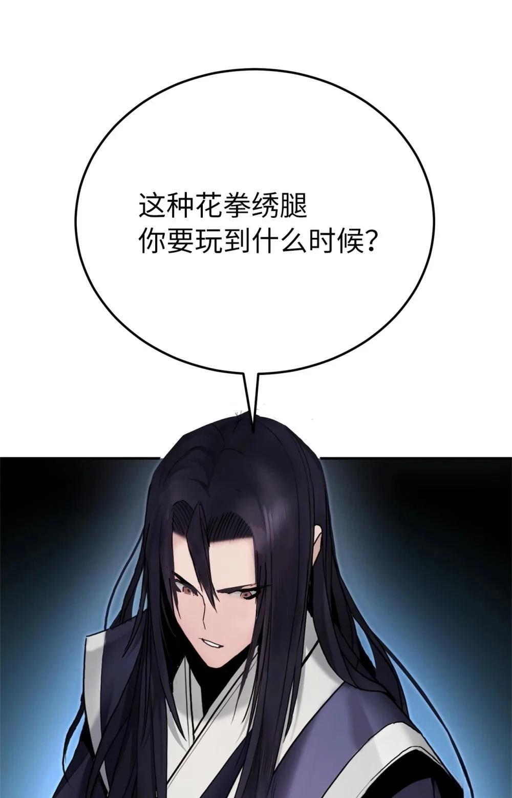 第13话76