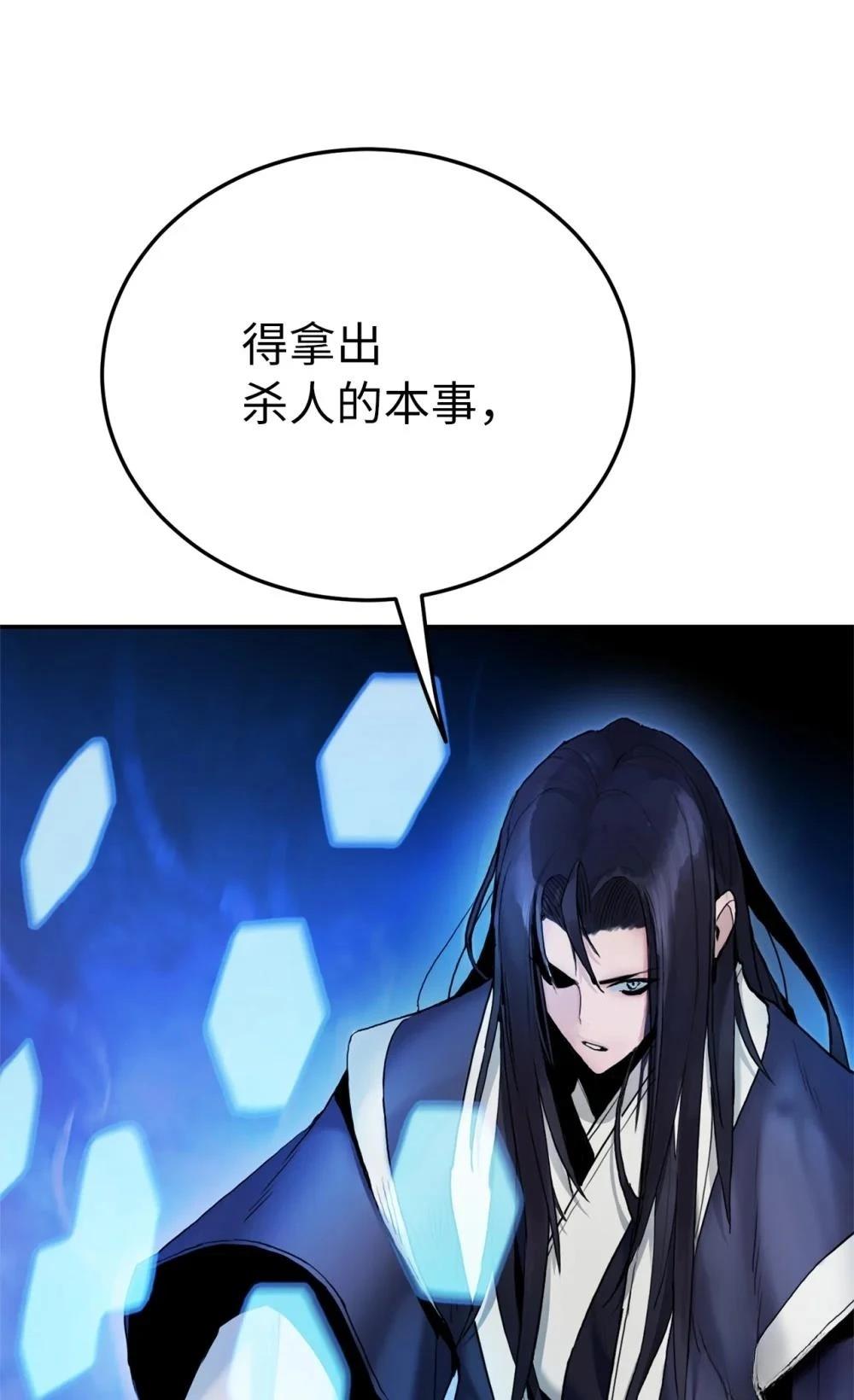 第13话79