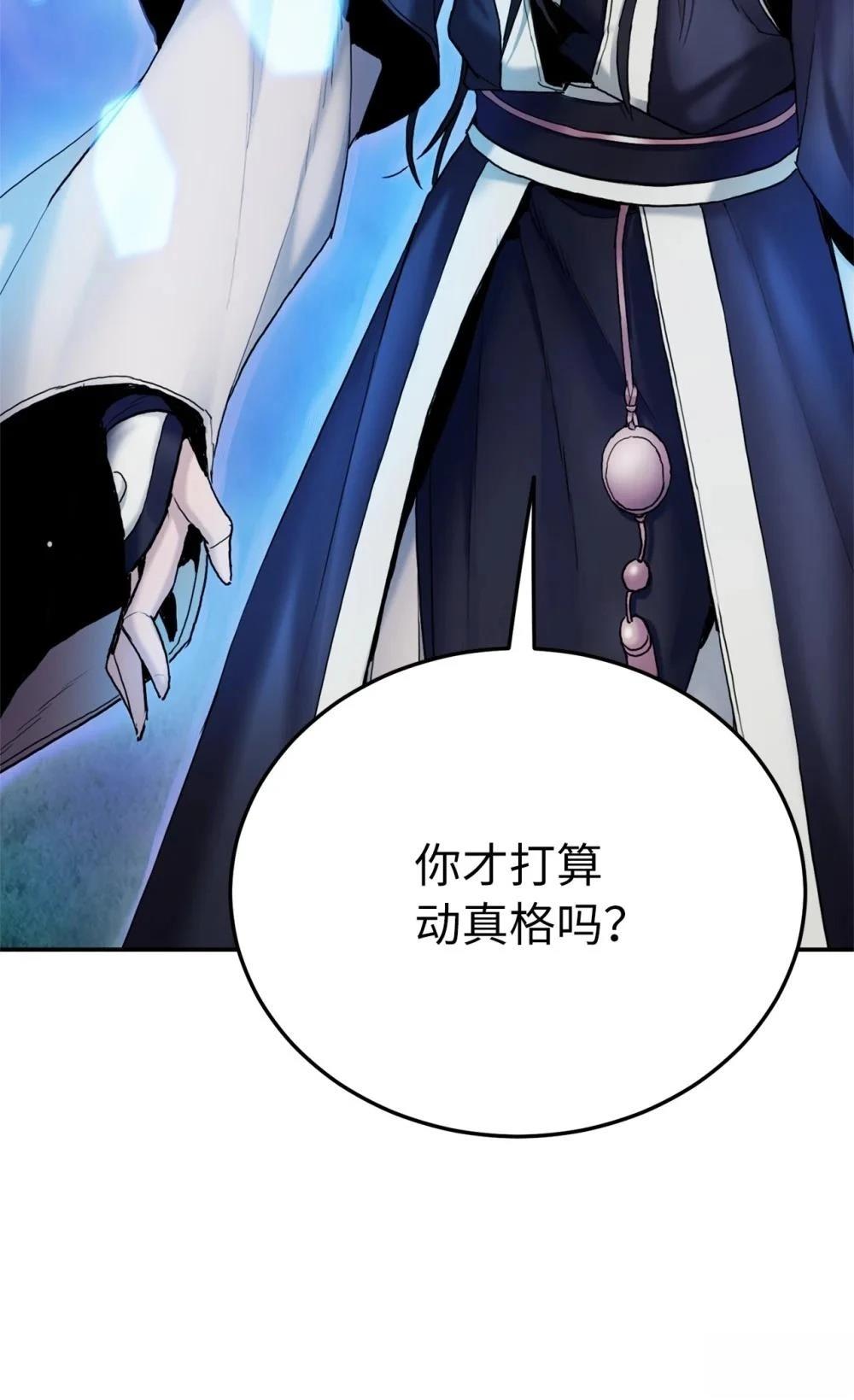 第13话80