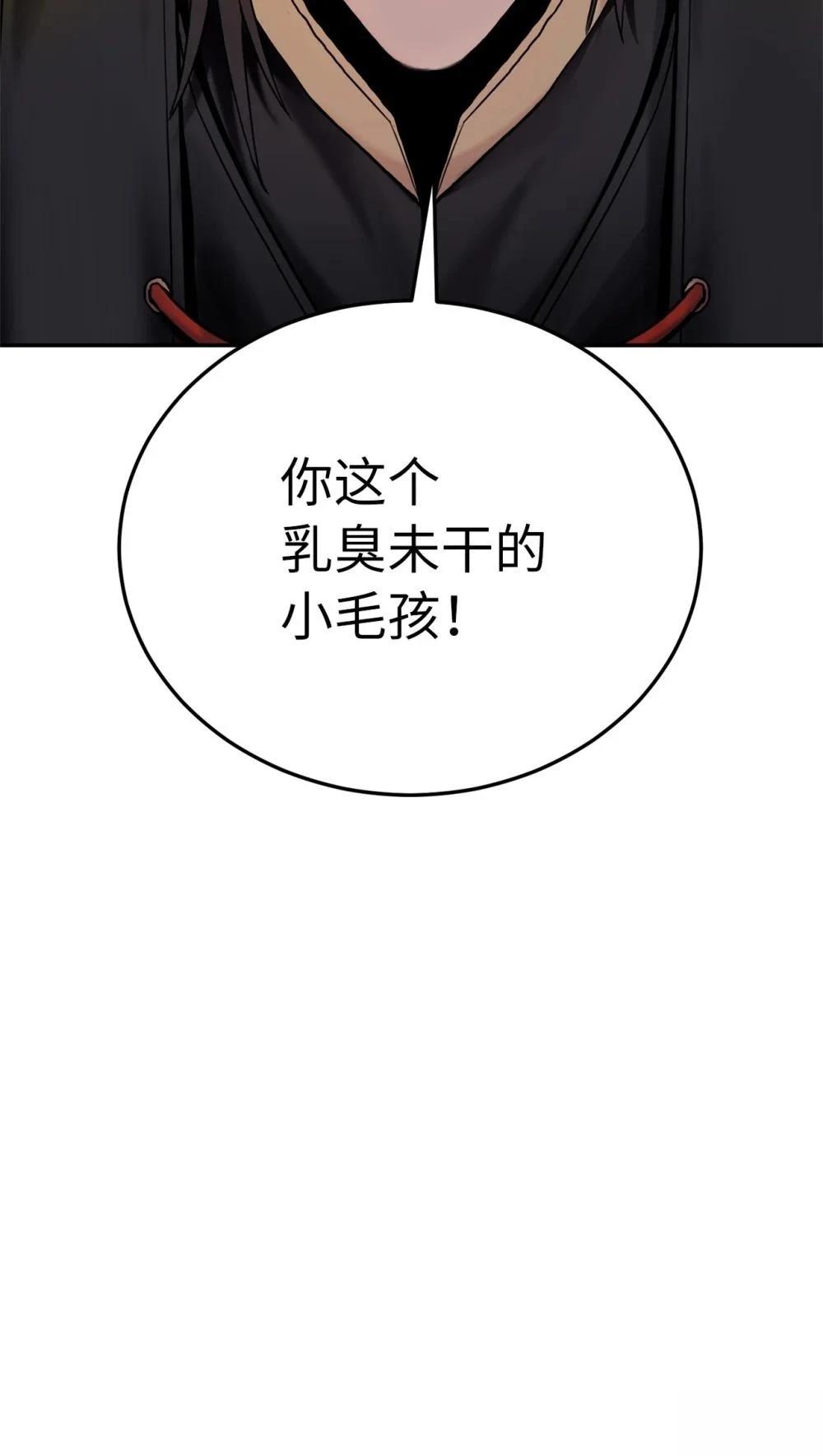 第13话82