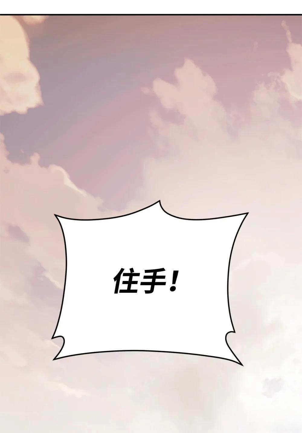 第13话83