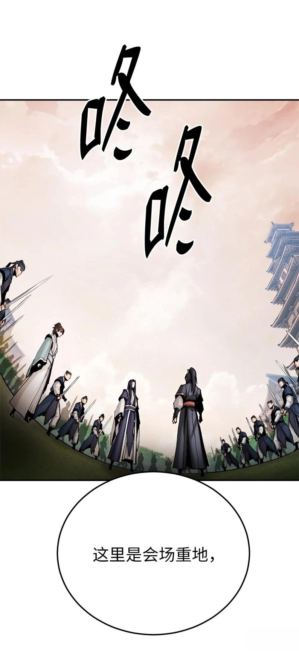 第13话86