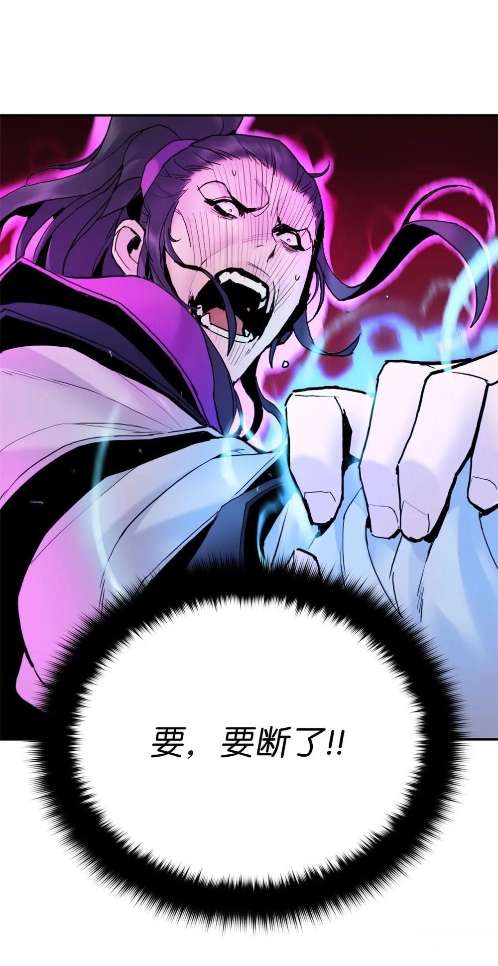 第13话9