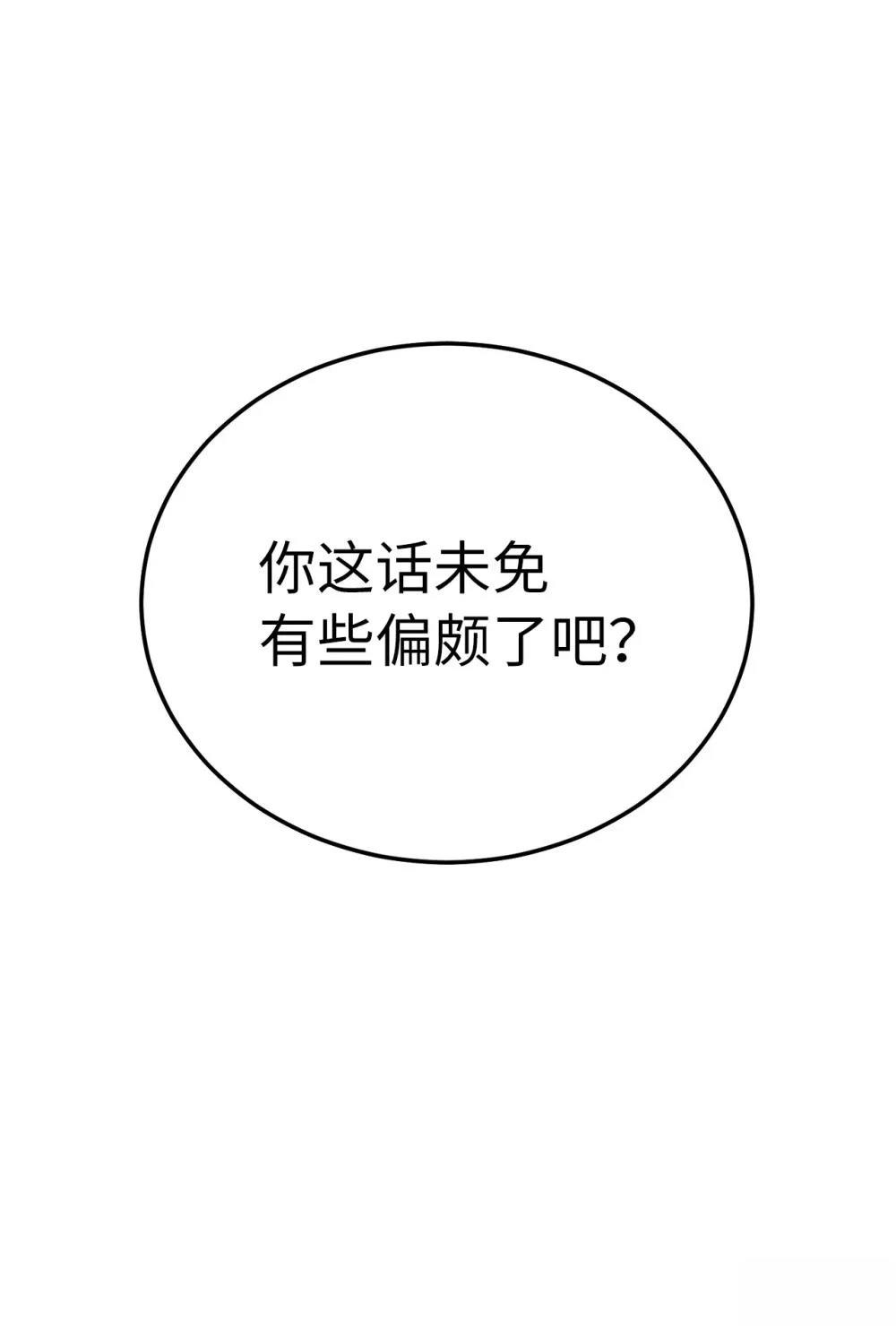 第14话10