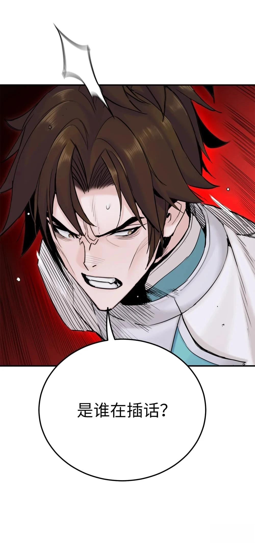 第14话11