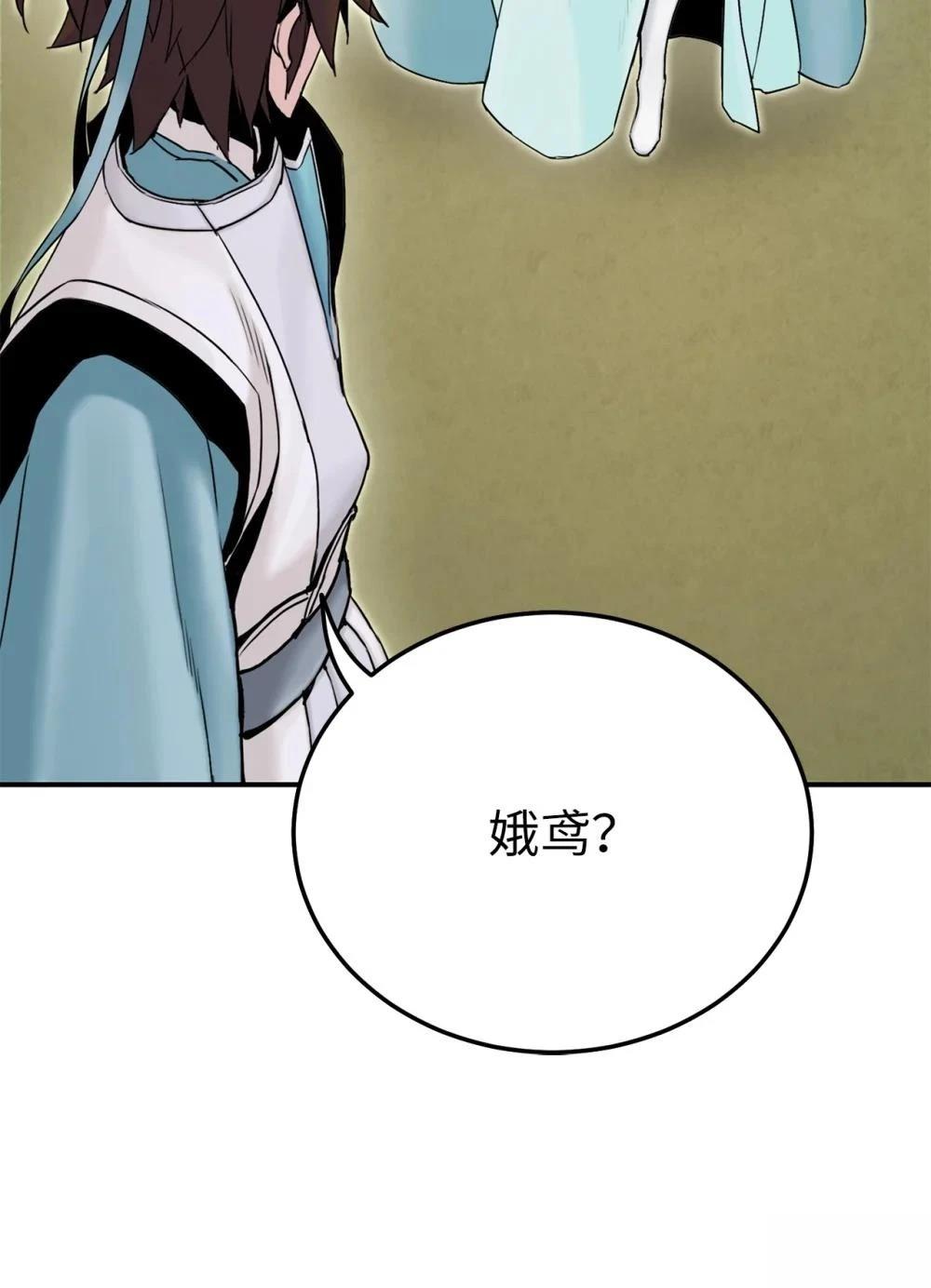 第14话13