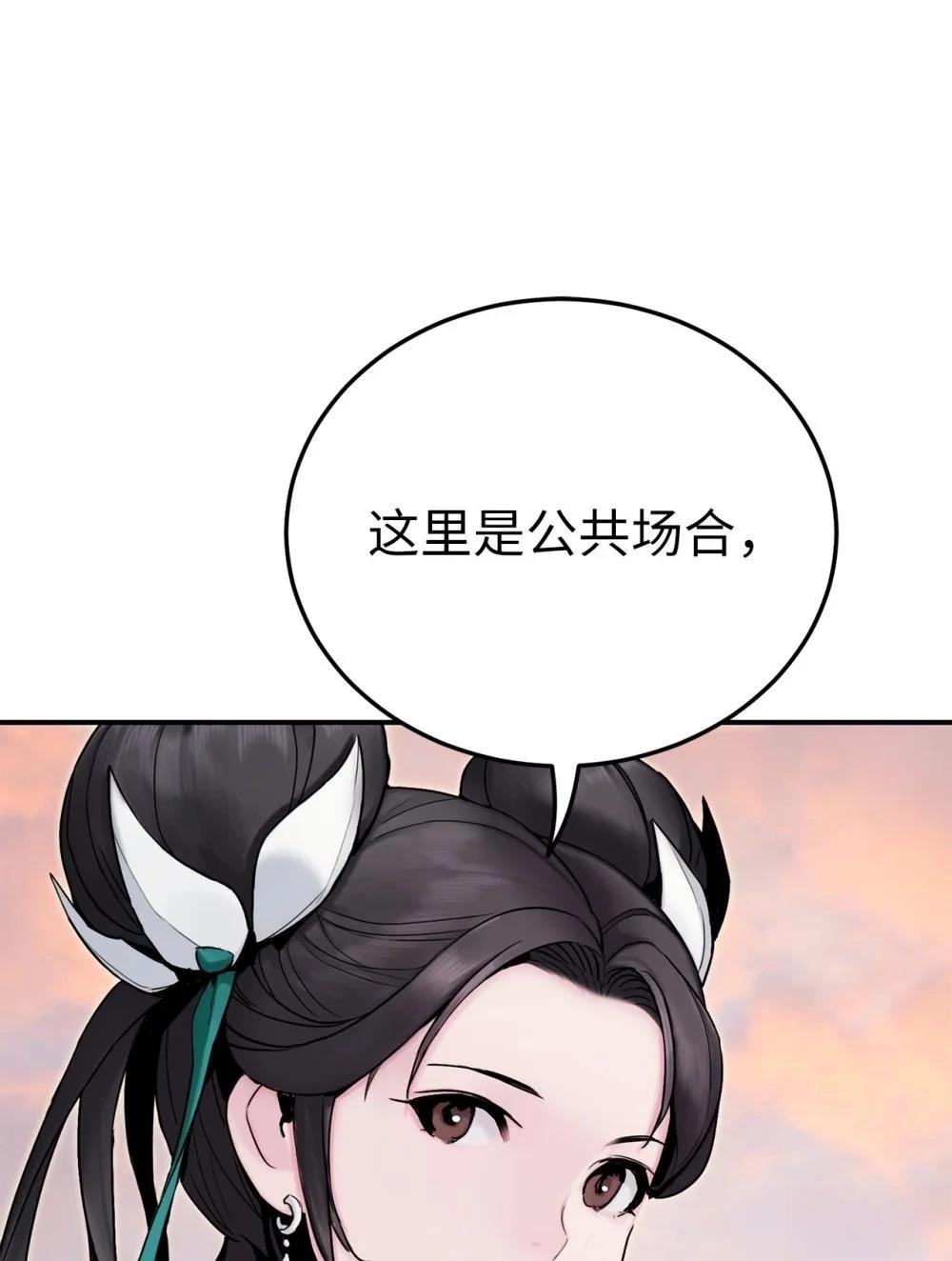 第14话16