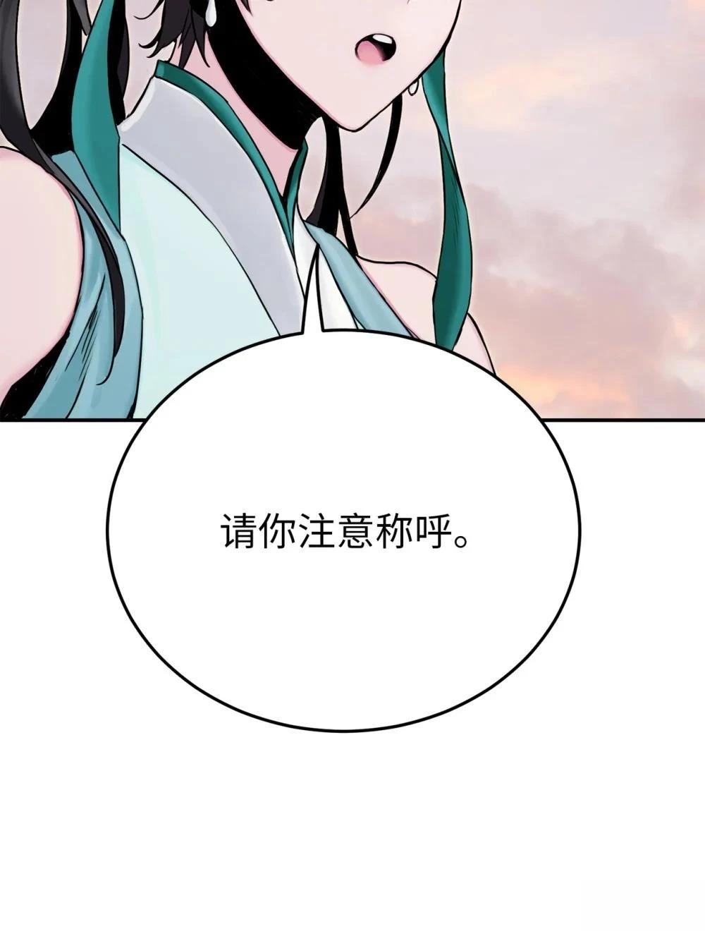 第14话17