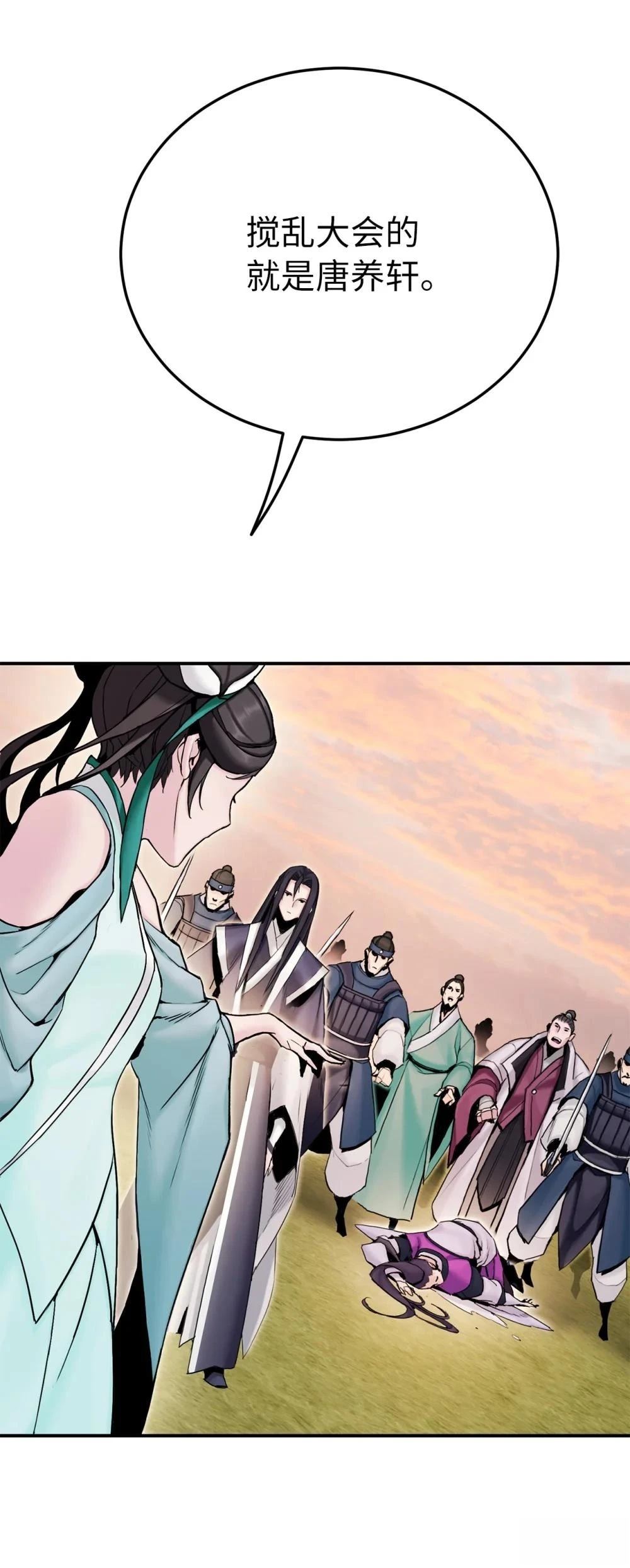 第14话20