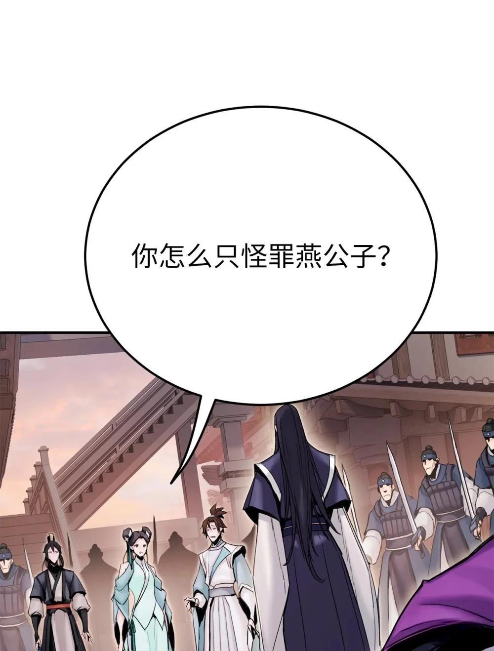第14话21