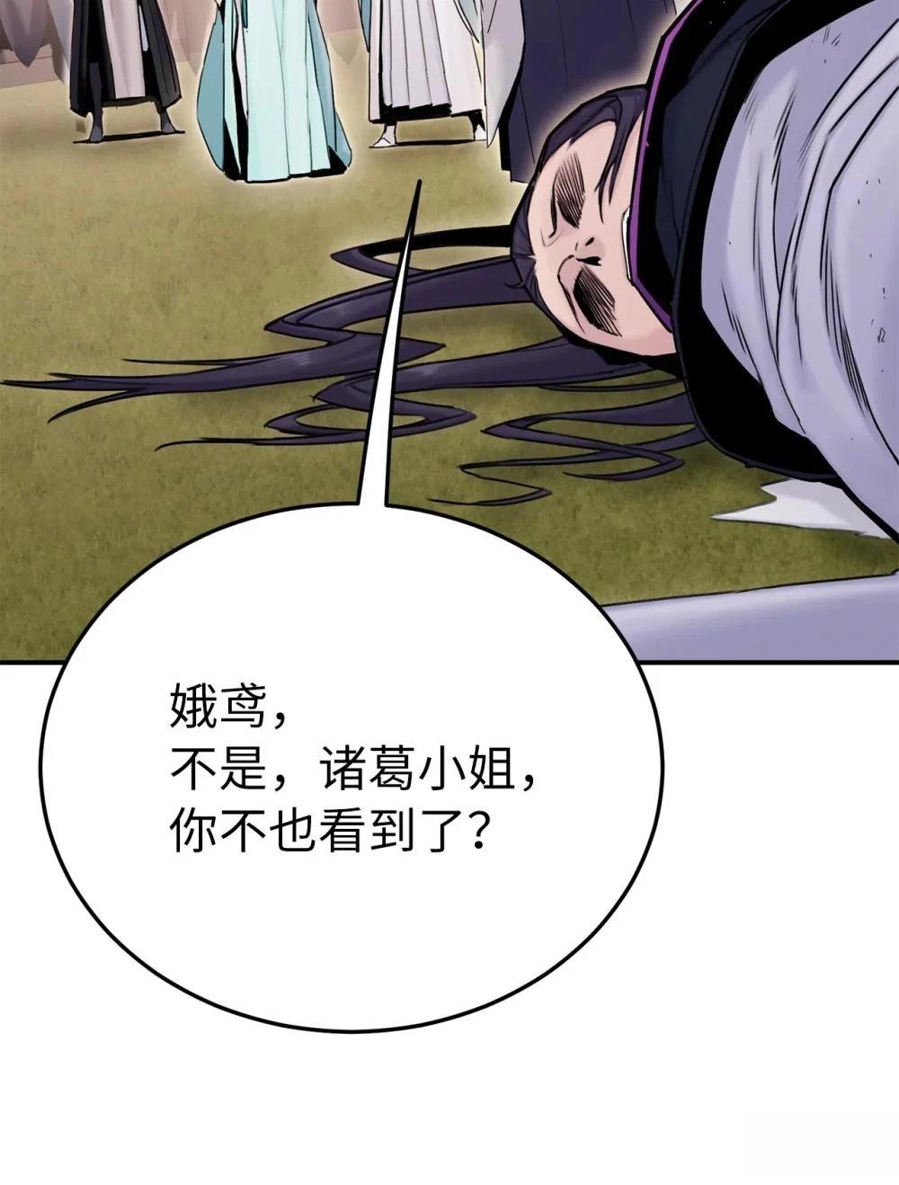 第14话22