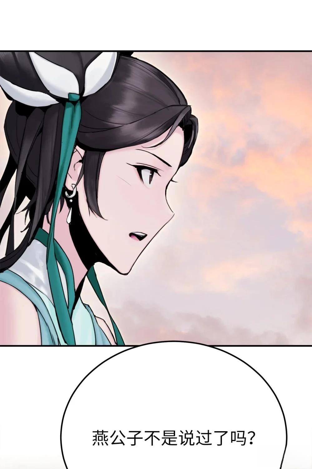 第14话24