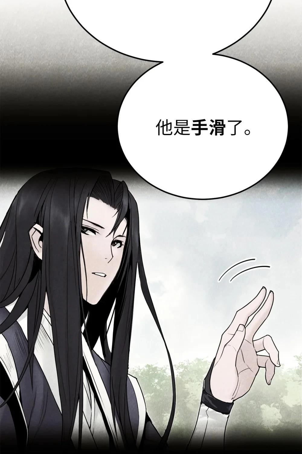 第14话25