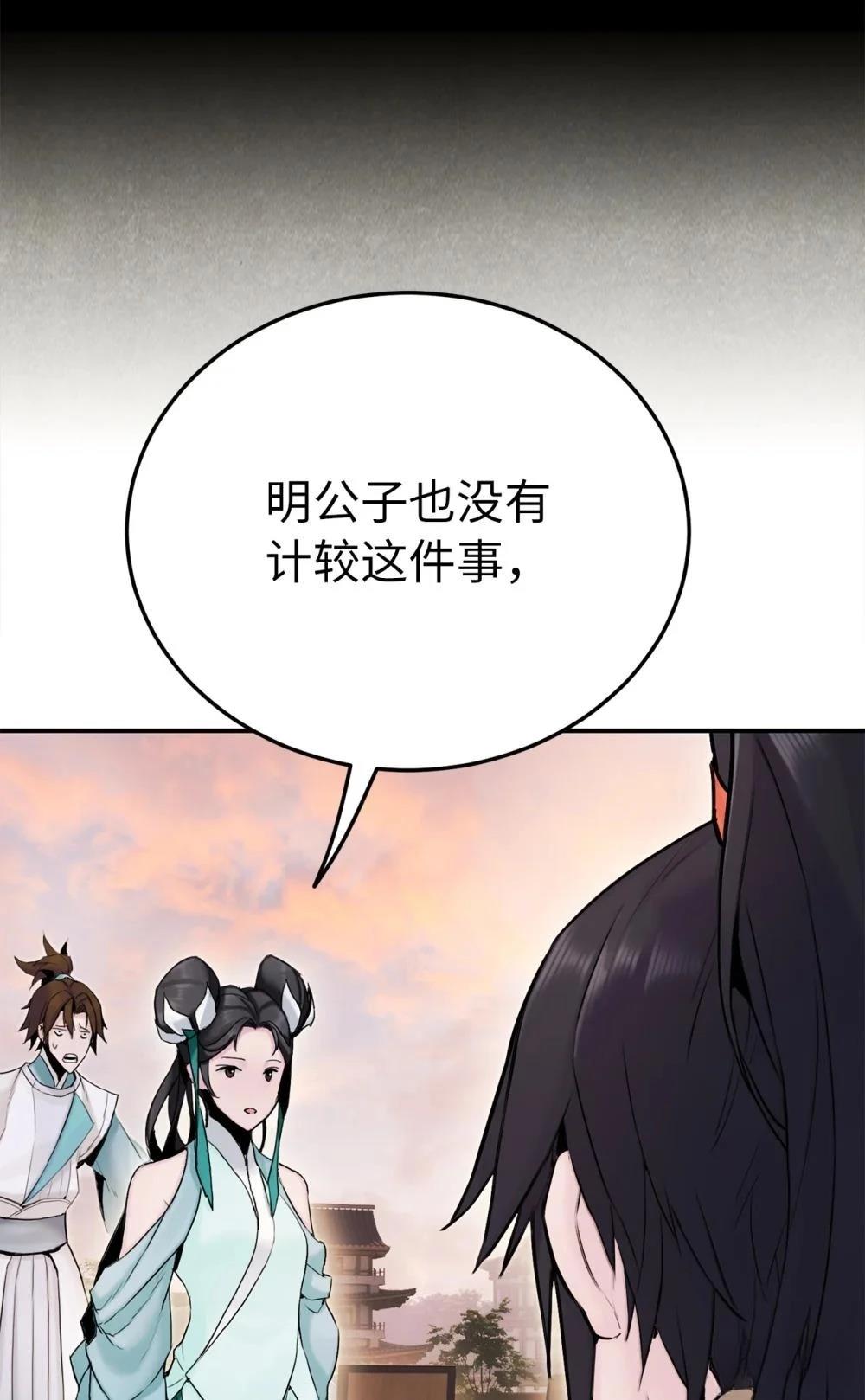 第14话26