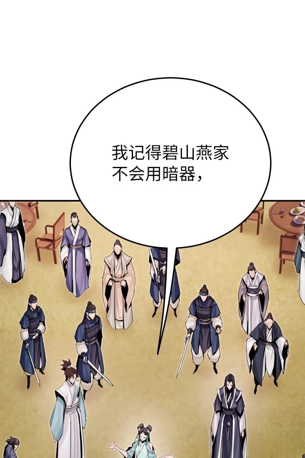 第14话29