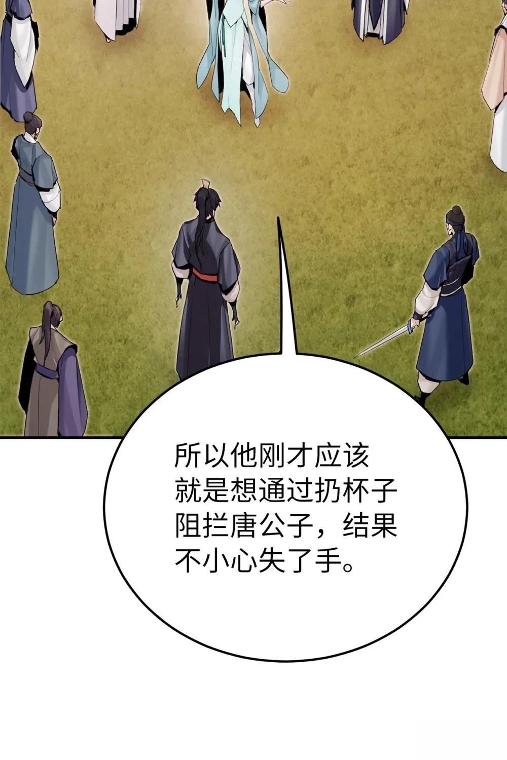 第14话30