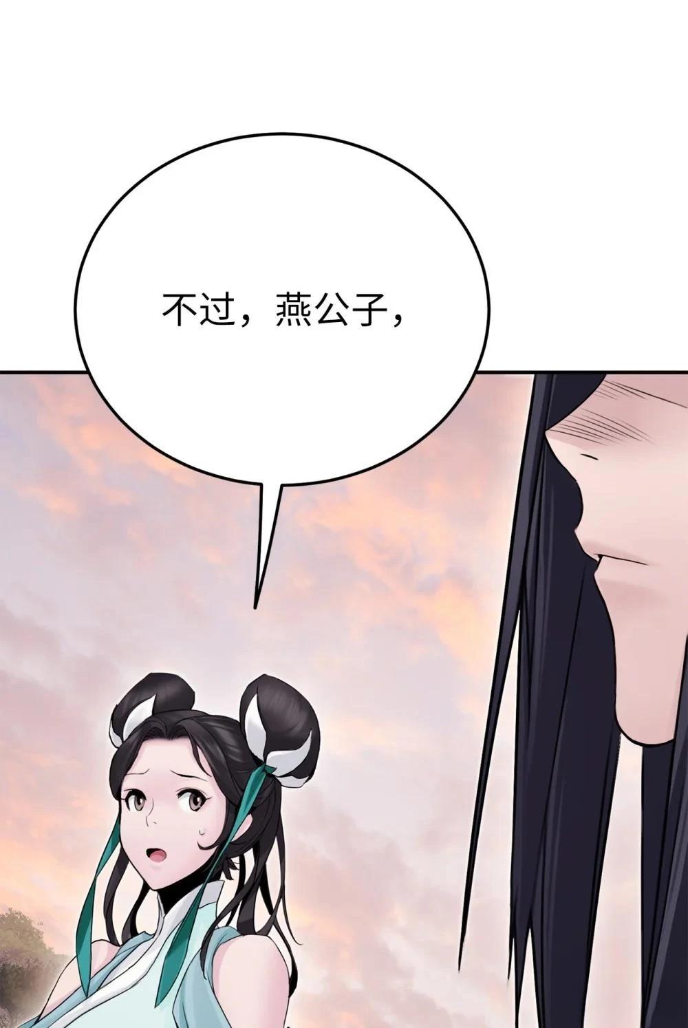 第14话31