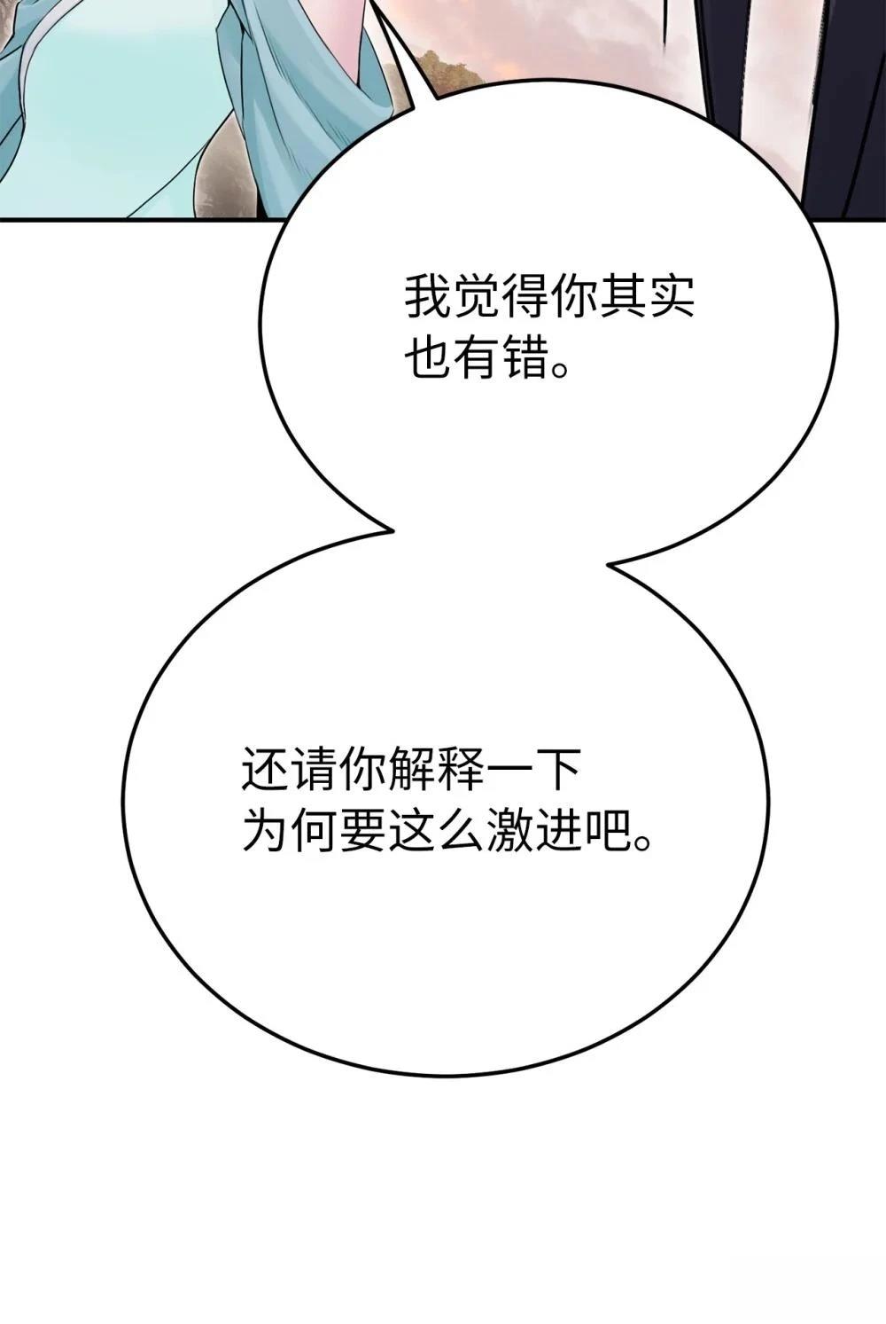 第14话32