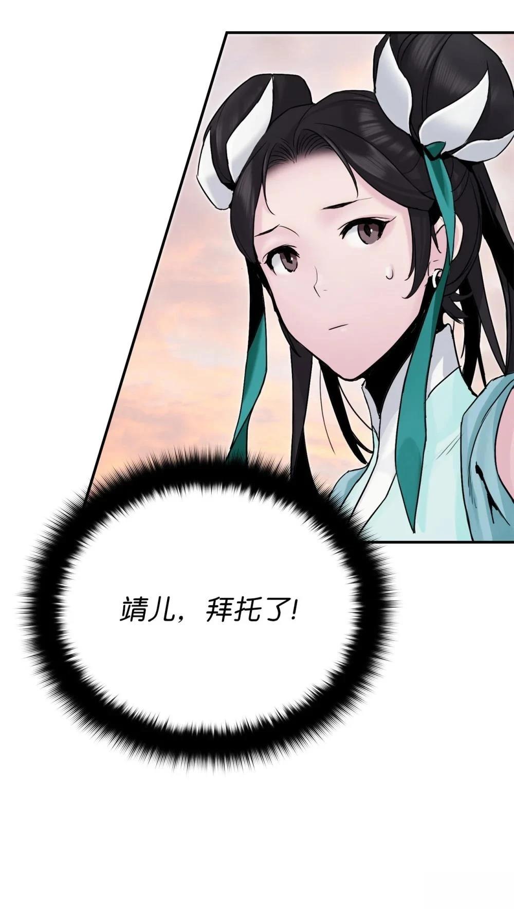 第14话34