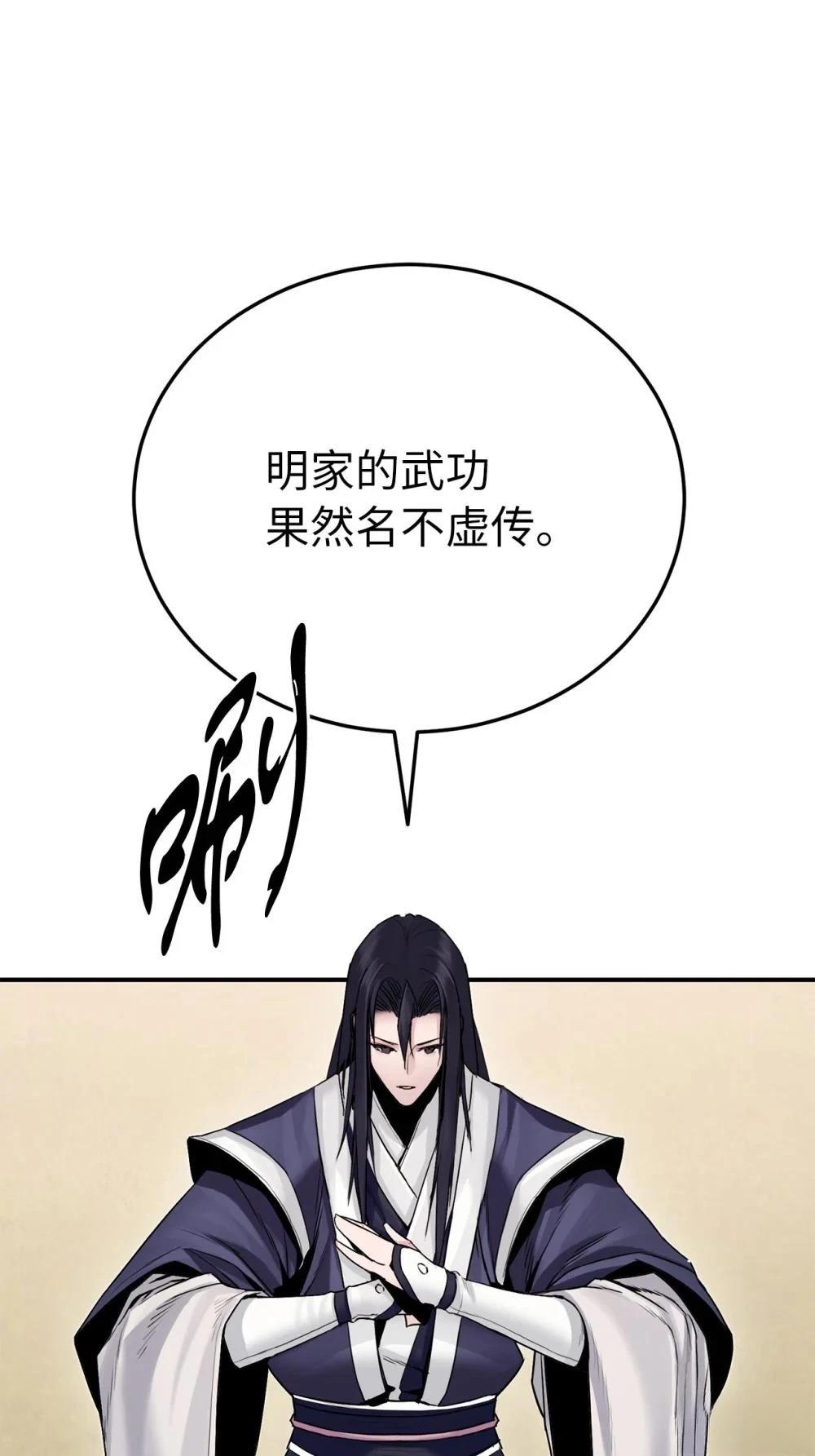 第14话42