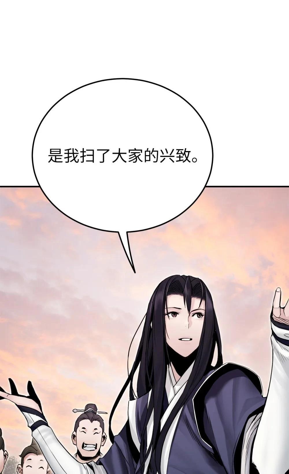 第14话46