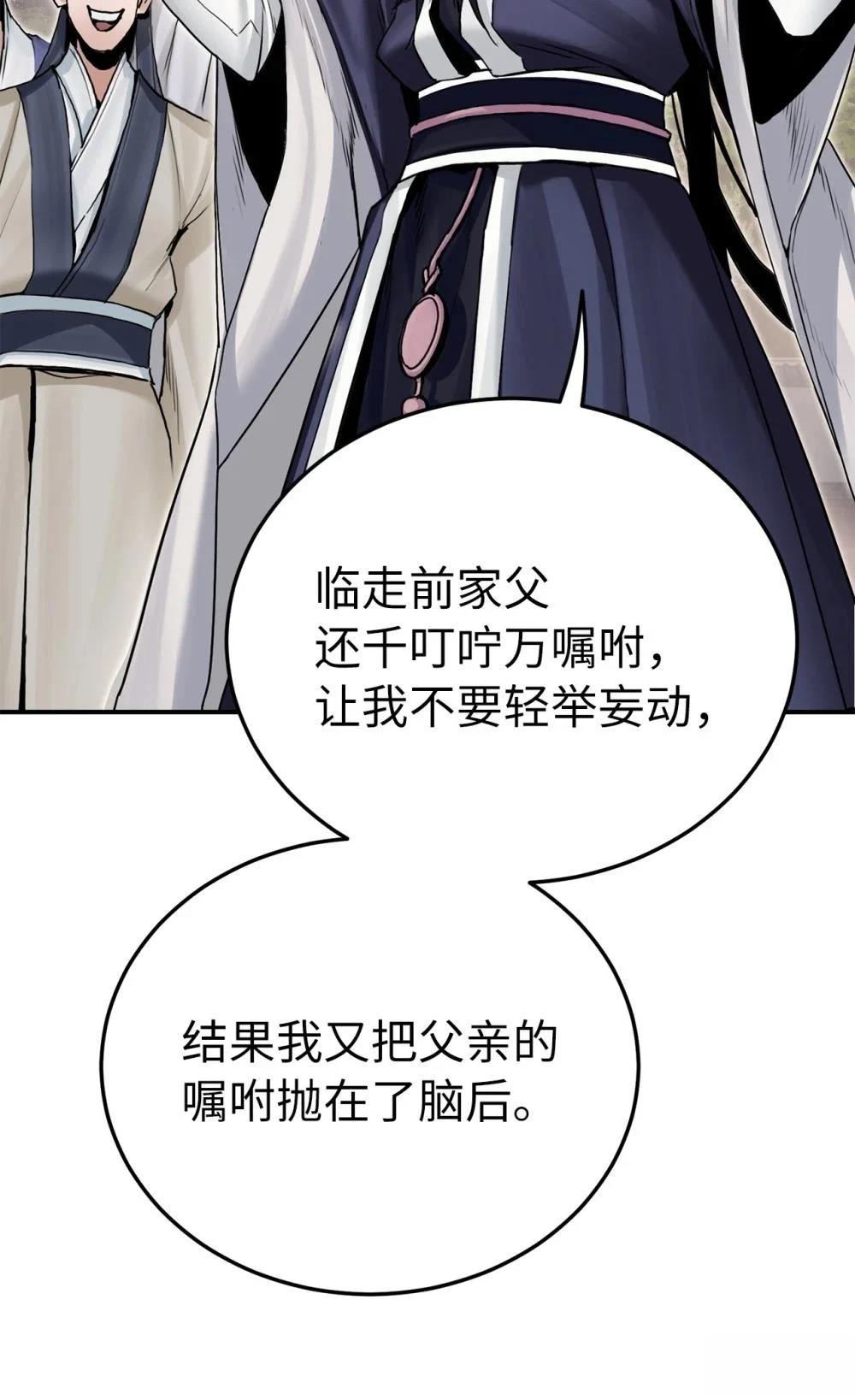 第14话47