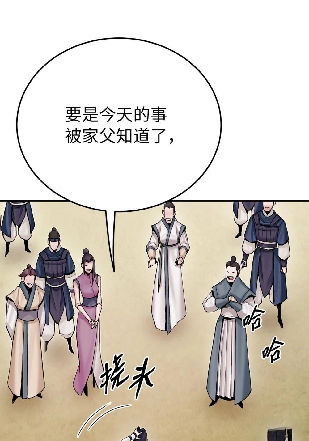 第14话48