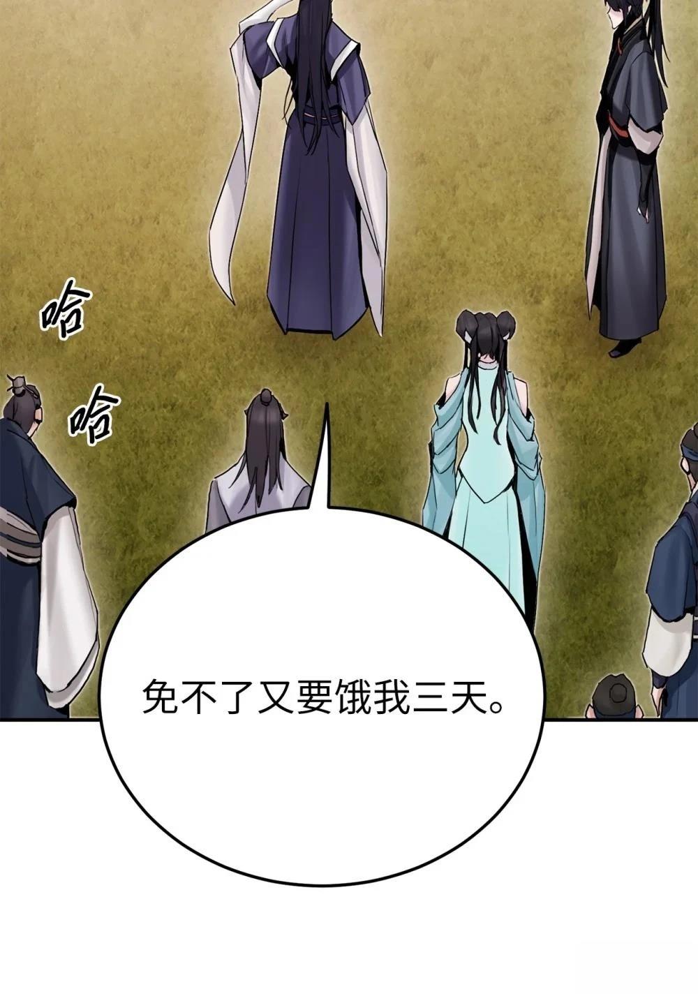 第14话49