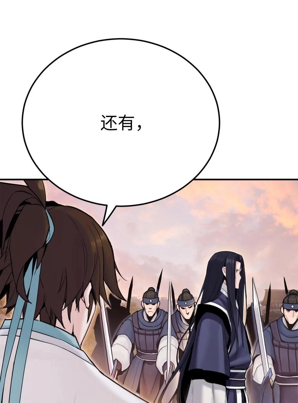 第14话5