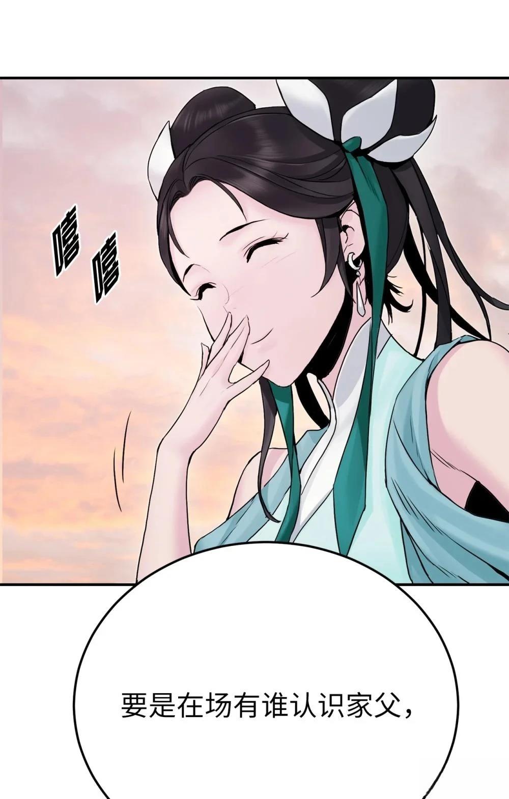 第14话50