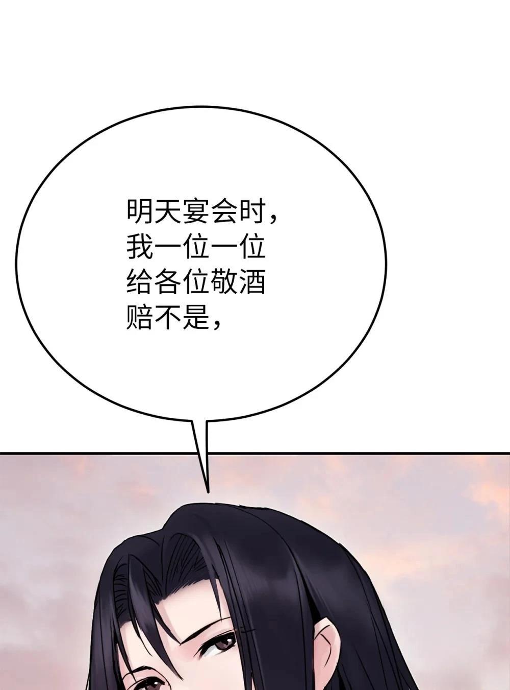 第14话52