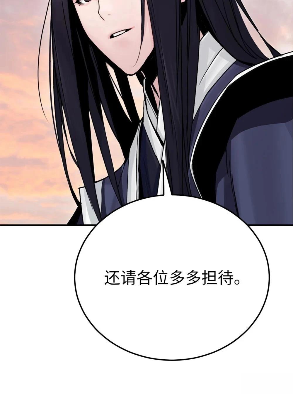 第14话53