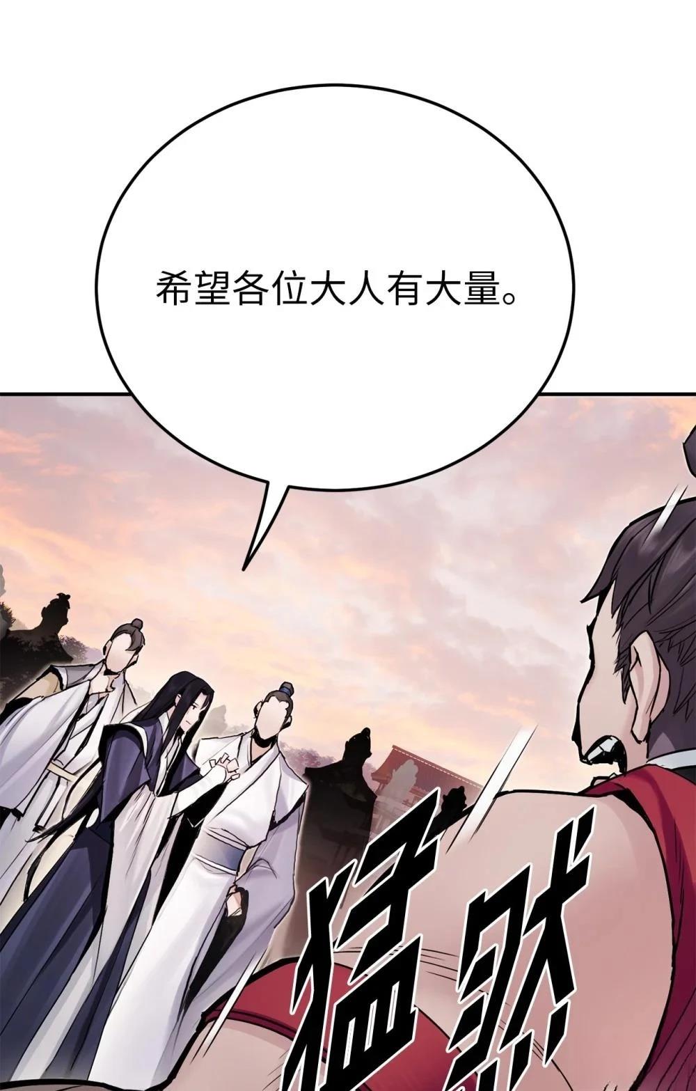 第14话54