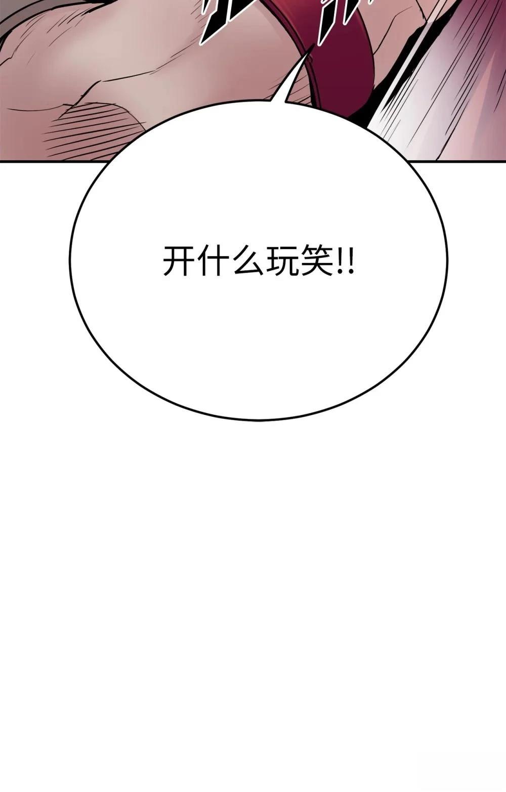 第14话55