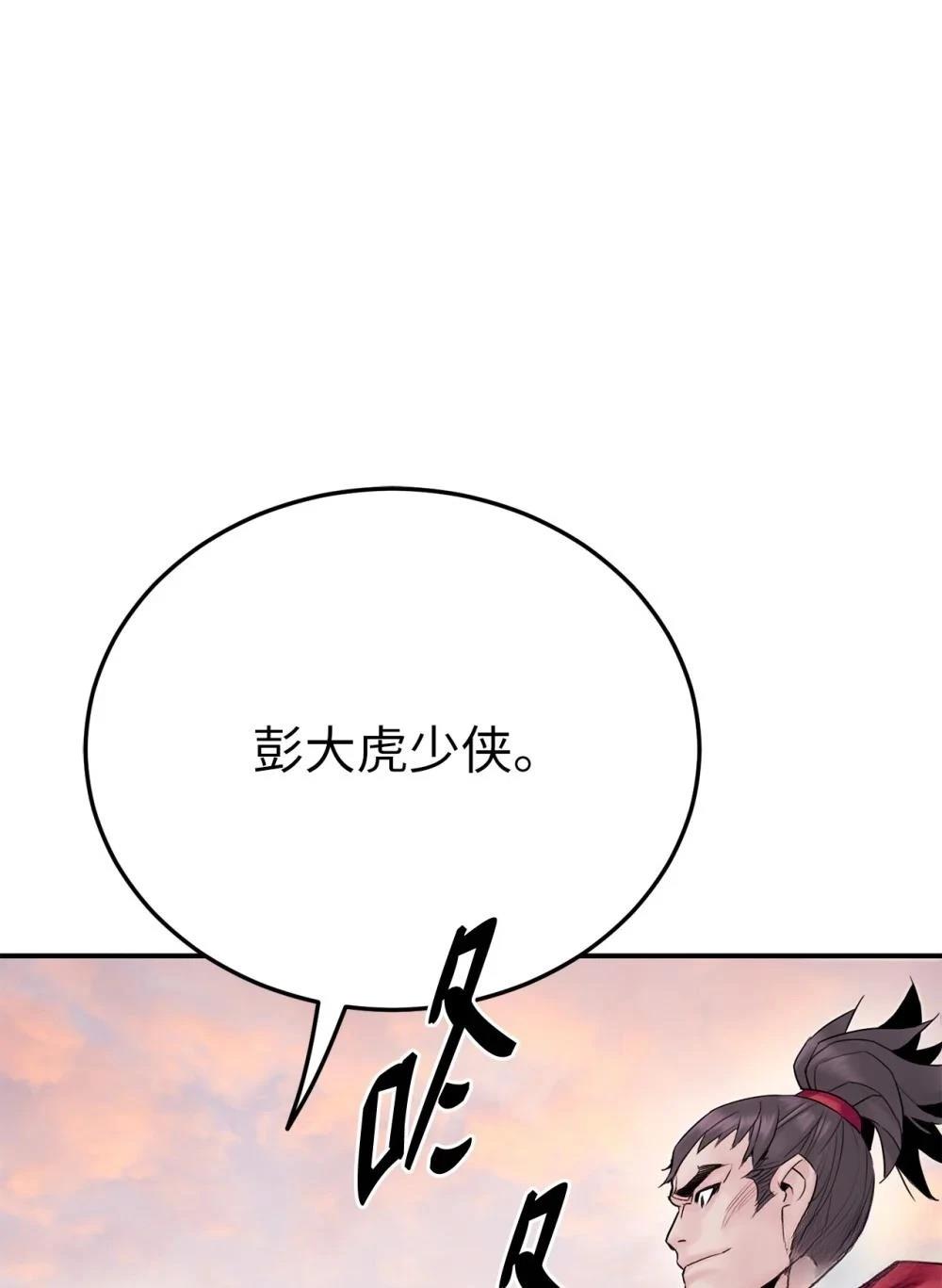 第14话56