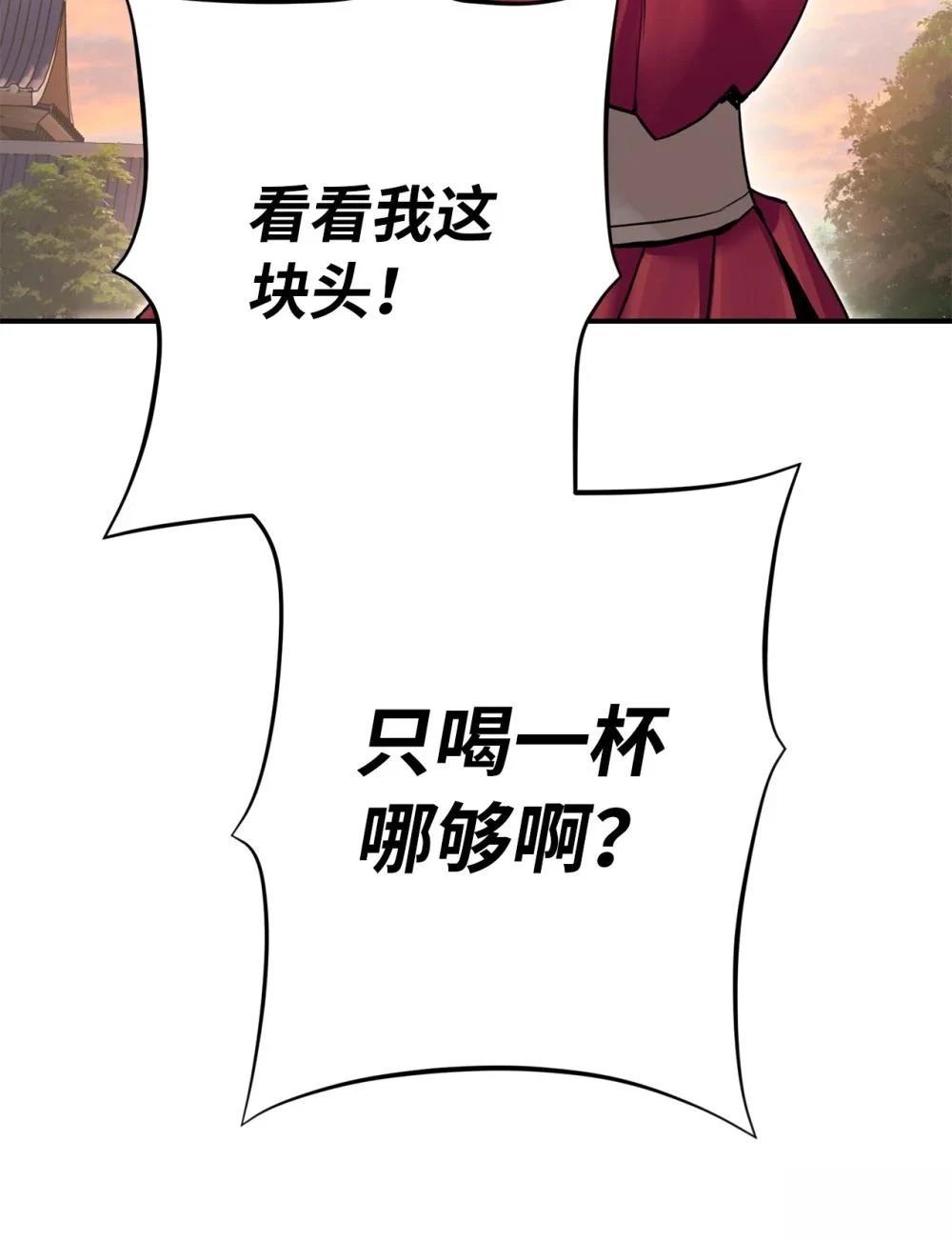 第14话59