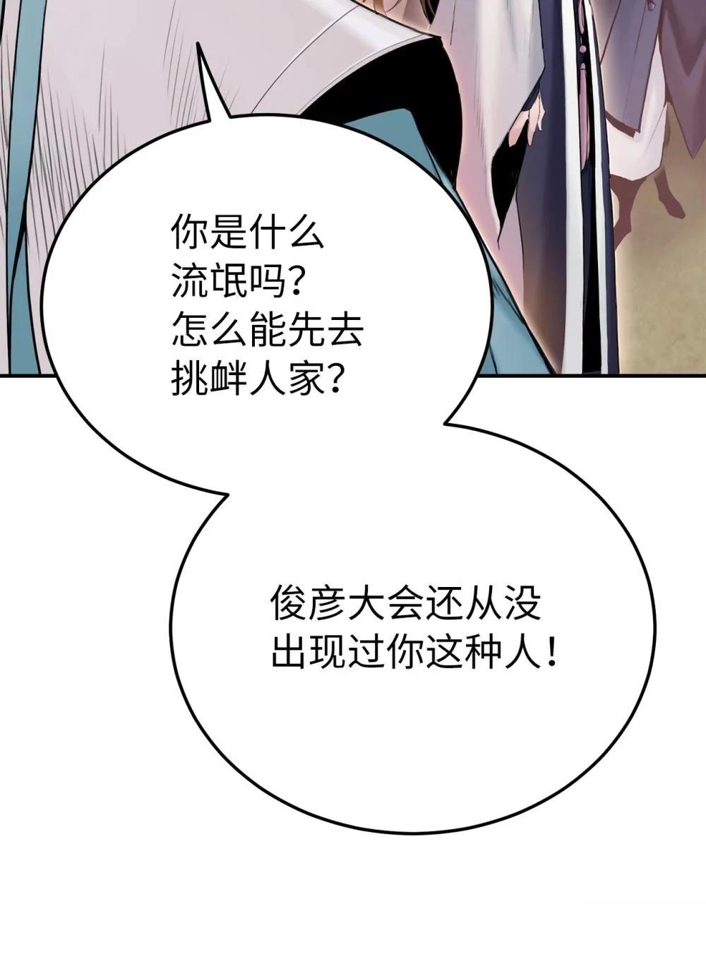 第14话6