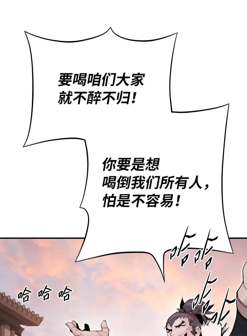 第14话60