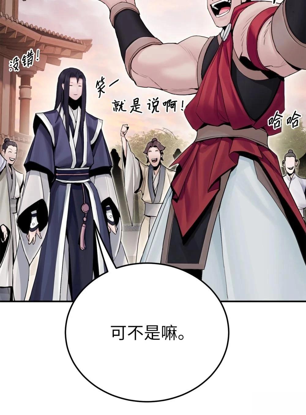 第14话61