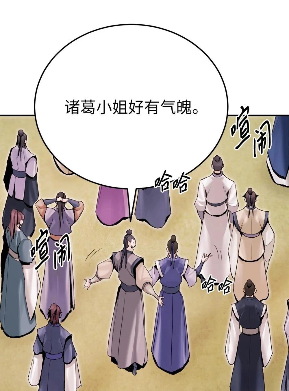 第14话63
