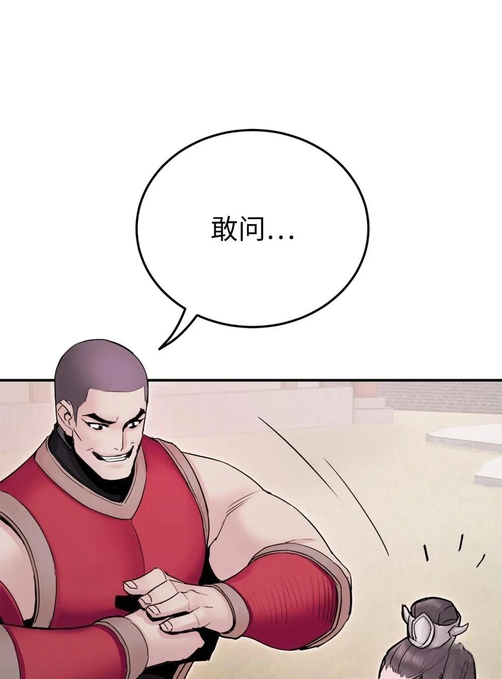 第14话67